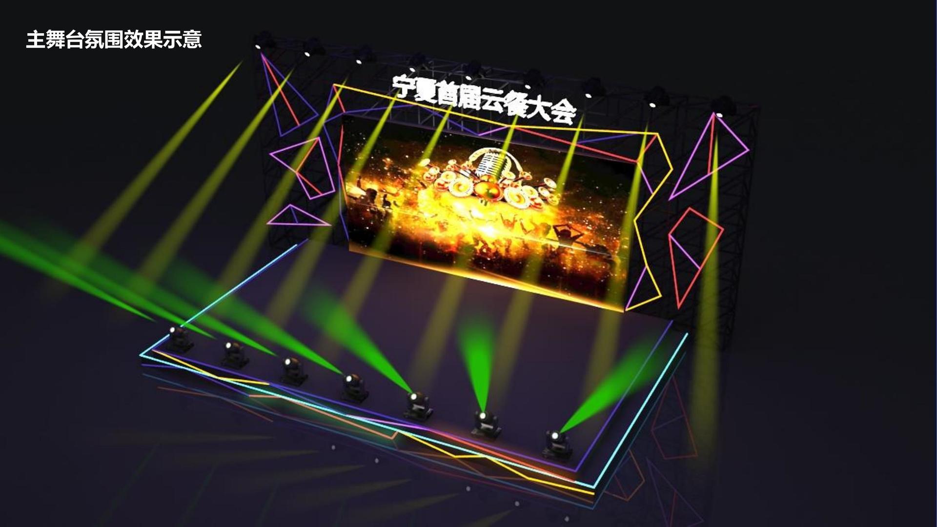 趣味影视发布《2024中国城市文化活力观察报告》
